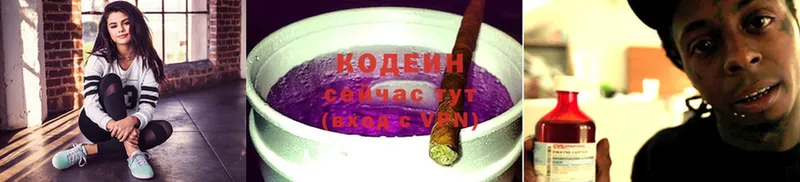 купить наркоту  Перевоз  ОМГ ОМГ сайт  Кодеин Purple Drank 