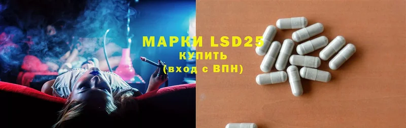 LSD-25 экстази ecstasy  Перевоз 